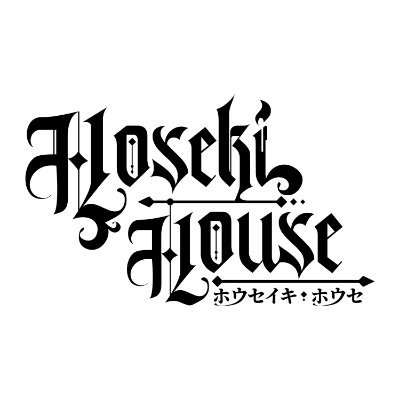 Hoseki House